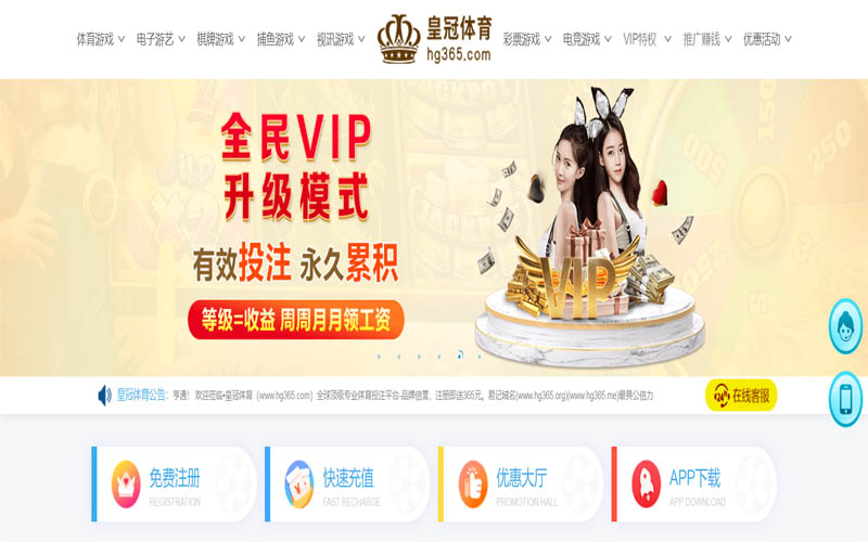 凯发体育App下载 – 线上最佳足球买球APP